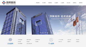 西安硅峰網絡 企業信息化建設的專業合作伙伴