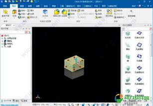 CAXA 3D實體設計官方版 v2019 專業三維設計軟件的開發與下載指南