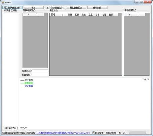 河道斷面設(shè)計(jì)軟件的開發(fā)與設(shè)計(jì)要點(diǎn)