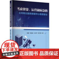 軟件設(shè)計(jì)與開(kāi)發(fā)項(xiàng)目管理 從概念到交付的系統(tǒng)化實(shí)踐